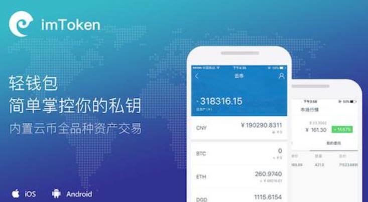 解放繁琐的区块链操作